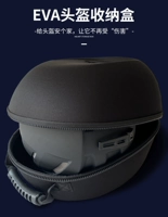 Шлем, защитный вкладыш, снаряжение, водонепроницаемая коробка для хранения