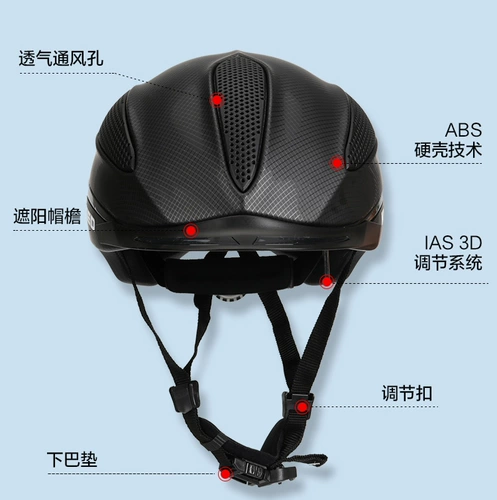 Импортный детский шлем подходит для мужчин и женщин, шапка, снаряжение для тренировок, Германия