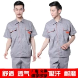 Летний тонкий комбинезон подходит для мужчин и женщин, короткий рукав