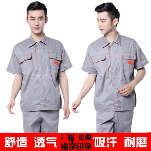 Летний тонкий комбинезон подходит для мужчин и женщин, короткий рукав