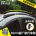 Dành riêng cho 14-18 Toyota rav4 Rồng giá hành lý RAV4 xe nguyên bản mái giá rav4 sửa đổi Roof Rack
