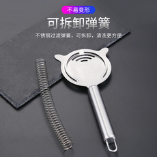 Фильтр для льда 不锈钢调酒滤冰器鸡尾酒隔冰器奶茶店过滤隔冰漏网器搅拌杯用酒吧