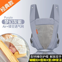 Классический светло-серый фиолетовый [0-3 года] Подарок