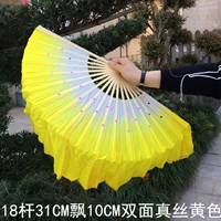 Шелковый, желтый, 31см