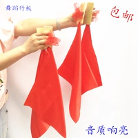 Прямые продажи Allegro Red Silk Silk для взрослых Allegro Детские таланты, обучающие красный шелк Allegro Детская бамбуковая доска танцевальной доски