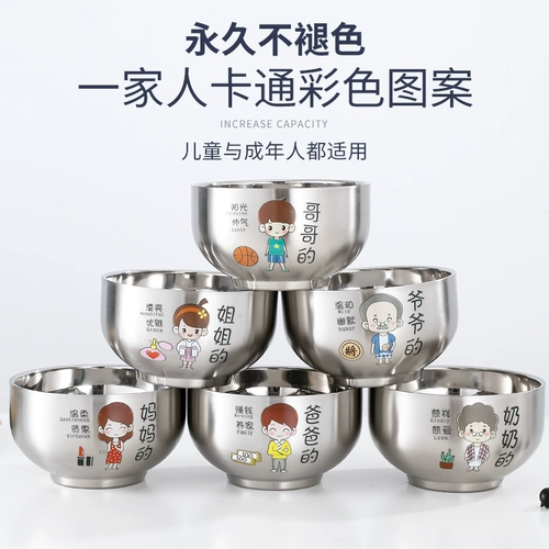 Четыре или пять -или складывают блюда для семьи