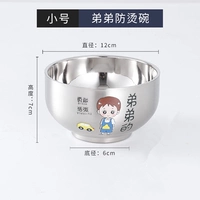 400 мл [брат] 304 чаши