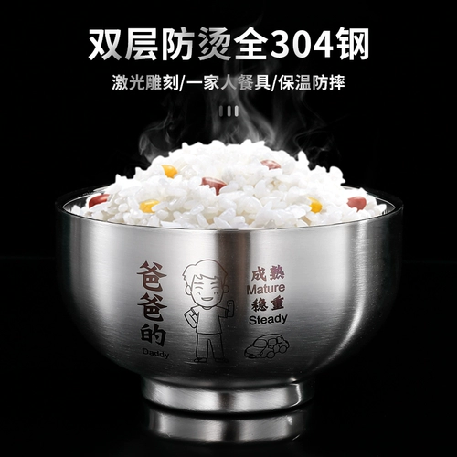 Пищевое соревнование 304 Специальная дивизия семейного чаша из нержавеющей стали Специальное три -частное анти -точковое детское рис