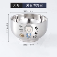 500 мл [дедушка] 304 чаши