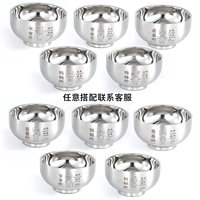 [Шесть мисок] Замечания 500 мл лазерной резьбы