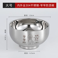 [Дедушка] 304 Aspious Down Bowl 500 мл лазерной резьбы