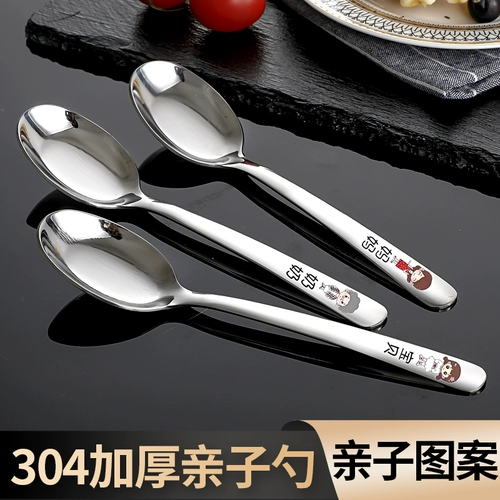Детская мультяшная милая ложка из нержавеющей стали для домашнего использования, нержавеющая сталь AISI 304, семейный стиль
