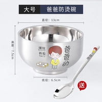 500 мл [папа] 304 чаша +304 ложка