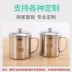 304 thép không gỉ cốc nước có nắp đậy xi lanh trà với tay cầm sắt cổ điển cup dày mẫu giáo miệng cốc trẻ em
