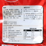 Prairie Red Sun Red Stepls Оллвы из баранины.