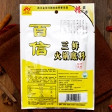 [百信三鲜火锅底料150g家用不辣上汤三鲜骨汤清汤四川火锅料商用]