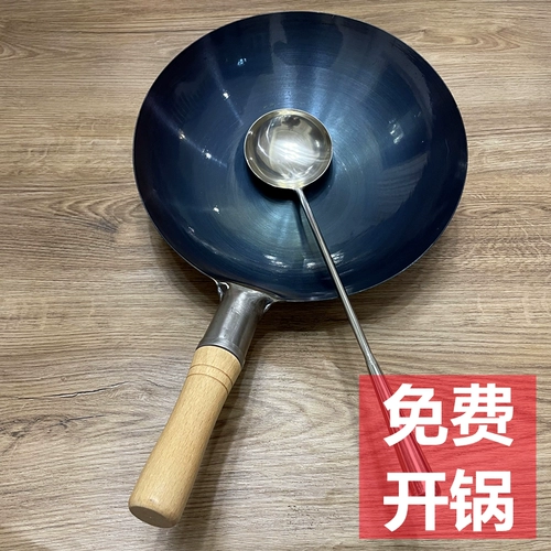 Старая в стиле дома -Стиль -дома -stir -Fry Газовая плита, подходящая для кастрюли -фарма, покрытия, без липкого горшка, приготовленного железа, супер легкого света