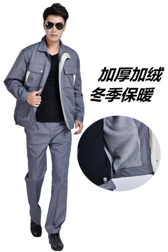 Зимняя рабочая одежда набор хлопка сгущенная плюшевая защита от труда одежда с автоматическим ремонтом одежды с двумя слоями рабочей одежды Заводская одежда