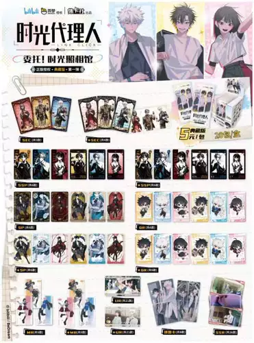 Agent Agent First Bombs Collect Card Card Card Card