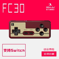 8Bitdo tám chỗ ngồi FC30 có không dây Bluetooth gamepad Android điện thoại MAC chuyển đổi máy tính phổ tay cầm xbox 360 không dây