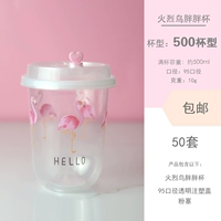 500 Firebird Fat Cup+Poly Plastic Lite/Fanca