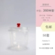 360 Fat Cup+Plastic Lite/Red Cashi