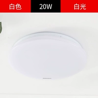 Потолочный светильник, диаметр 330мм