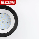 Светодиодный потолочный светильник для вытяжки, круглая современная лампа для коммерческого использования