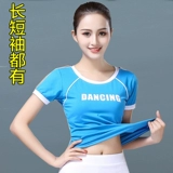 Ян Липинг Плаза танцевальная одежда новая длинная коротка рубашка, брюки, спортивная одежда женская одежда призраки танцевальная досуга фитнес