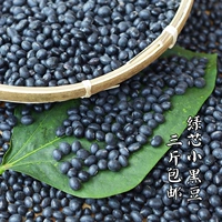 Сяджян рекомендует фермерский дом зеленый ядро ​​Сяоби Бобон местный старый сорт маленького зеленого ядра Зеленый сердце Черная фасоль 500 г Разное зерно