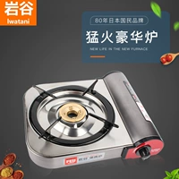 Bếp lò di động ngoài trời Iwatani lò nướng gas ngoài trời - Bếp lò / bộ đồ ăn / đồ nướng dã ngoại bếp dã ngoại