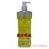 Authentic hoa hồng huyền thoại dầu ô liu tự nhiên 600ml dầu BB massage tinh dầu - Tinh dầu điều trị