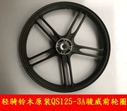 Qingqi Suzuki GSX125 Junwei QS125-3A 150-3 vòng thép phía trước bánh trước vành bánh trước - Vành xe máy