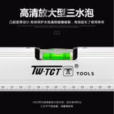 TCT бренд TC-QD500 линейка уровня 50 см высокая точность 30 см алюминиевый сплав украшение дома 60 см измерительная линейка