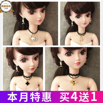 taobao agent 50/60 cm Ye Luoli doll bjd.sd3 points baby clothes shooting props accessories can customize necklace cycle earrings