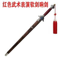 Боевые искусства меч красный [мягкий меч] лезвие 70+ оболочка уши