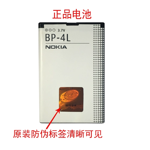 Nokia, оригинальная батарея, мобильный телефон, E63, E71, E72, E52, E6