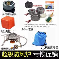 Changjin Sơn ngoài trời loại chia bếp chống gió mạnh mẽ Bếp cắm trại Bếp gas dã ngoại thiết bị bếp siêu gió - Bếp lò / bộ đồ ăn / đồ nướng dã ngoại bếp ga mini siêu nhỏ