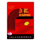 上汇 100 кусочков красной печатной бумаги 32K Красная двойная реплика бумажная бумага для печати 12,7*18,5 Финансовый офис