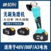 máy mài góc makita Lithium Corner mài pin lithium cao -công suất không chổi than sạc nhiều chức năng đánh bóng máy đánh bóng máy cắt cầm tay mini máy mài mini Máy mài