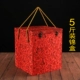 5 Catties Brocade Box, высота 36 ширина 21