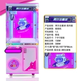 Прозрачный игровой автомат, ножницы, техника для приготовления блюд, игровая приставка, кукла