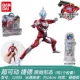 21905 Super Kou Geeda Capsule