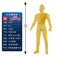 Ex Shining Diga