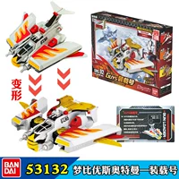 53132GUYS Загрузка номер