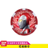 Wan Dai Dai Deta Ultraman Medal Medal