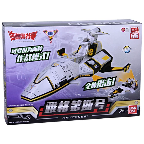 Bandai, Ultra, victor, Ультрамен Тига, игрушка, модель самолета