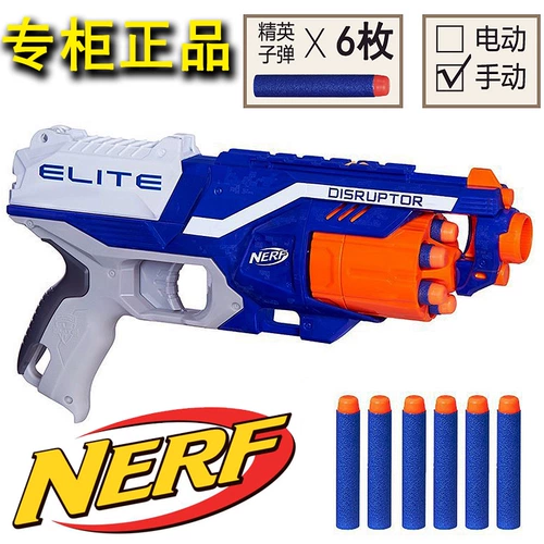 Hasbro, мощная пусковая установка, мягкая пуля, дробовик для мальчиков, игрушечный пистолет, модернизированная версия