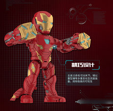 Игрушка Король войны 52toys猛兽匣 漫威复仇者联盟4万能匣钢铁侠mk50变形机甲玩具摆件