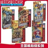 Hasbro Transformers осажденные замки Королевство BW Core Sound Sound Soundstone Mouse Warrior Warriors Megatron Sky